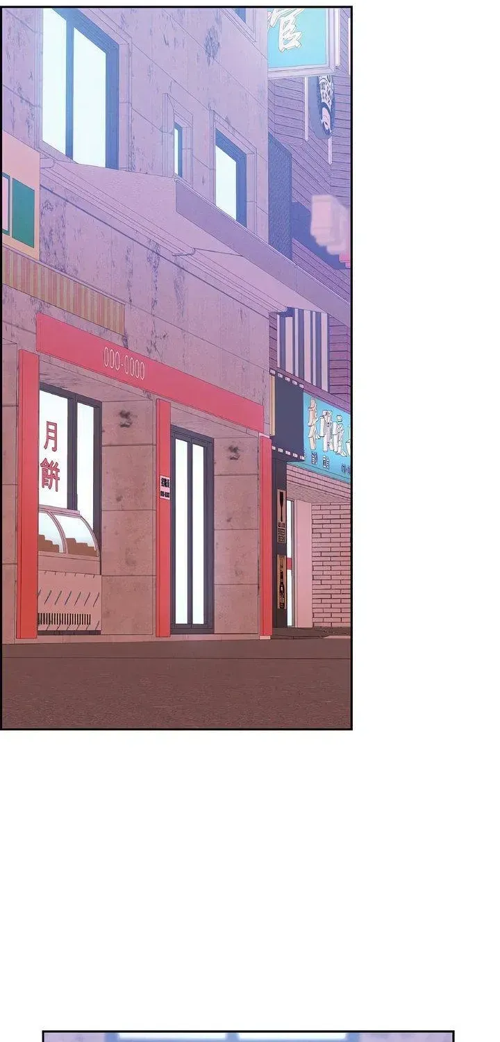 Falling Chapter 28 page 26 - 