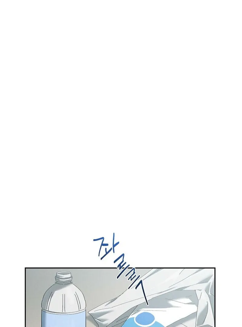 Falling Chapter 35 page 15 - 