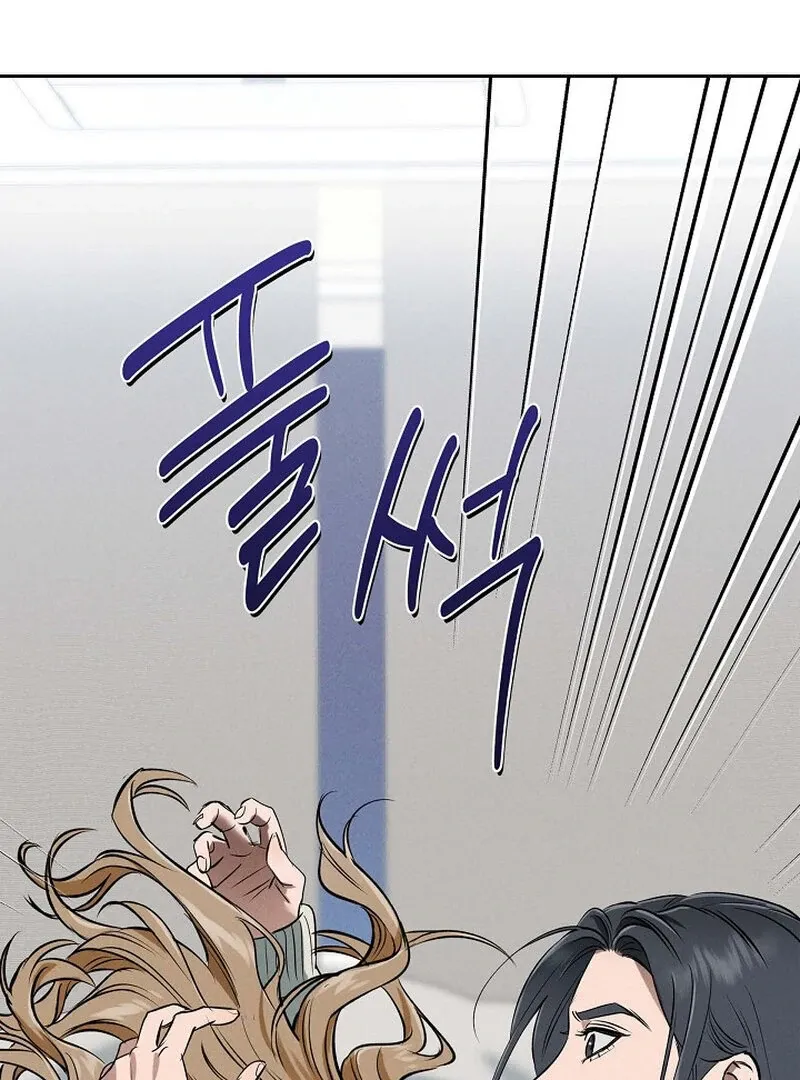 Falling Chapter 36 page 11 - 