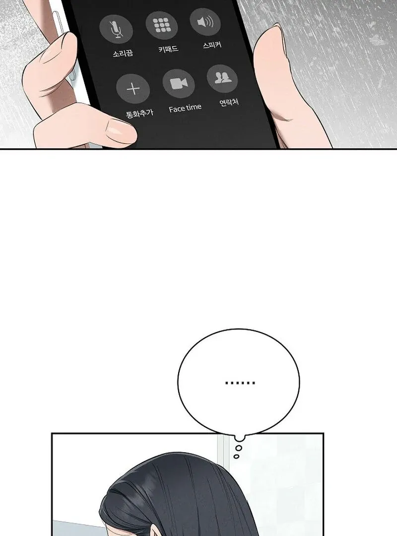 Falling Chapter 36 page 105 - 