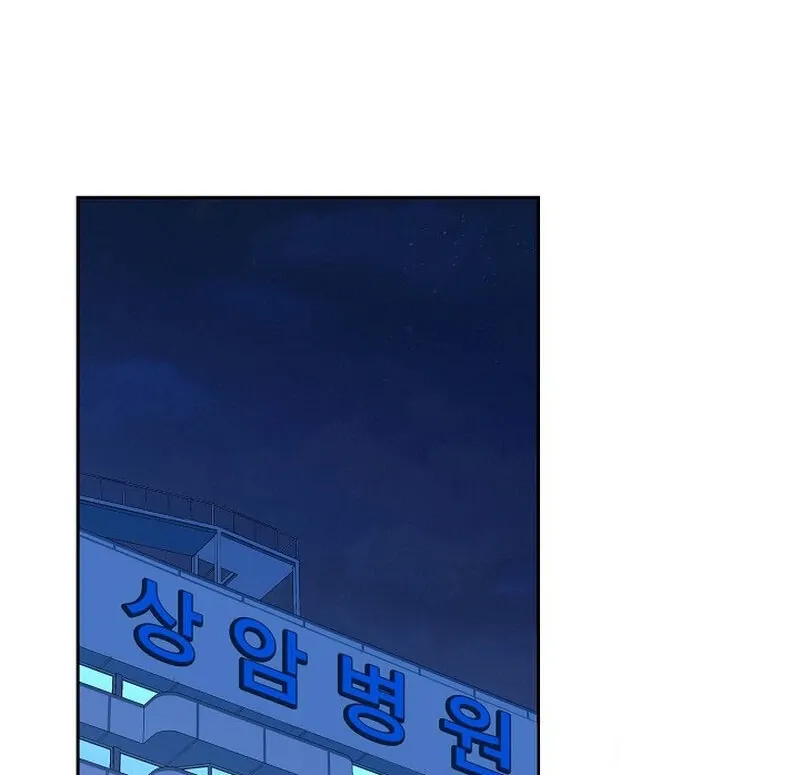 Falling Chapter 36 page 38 - 
