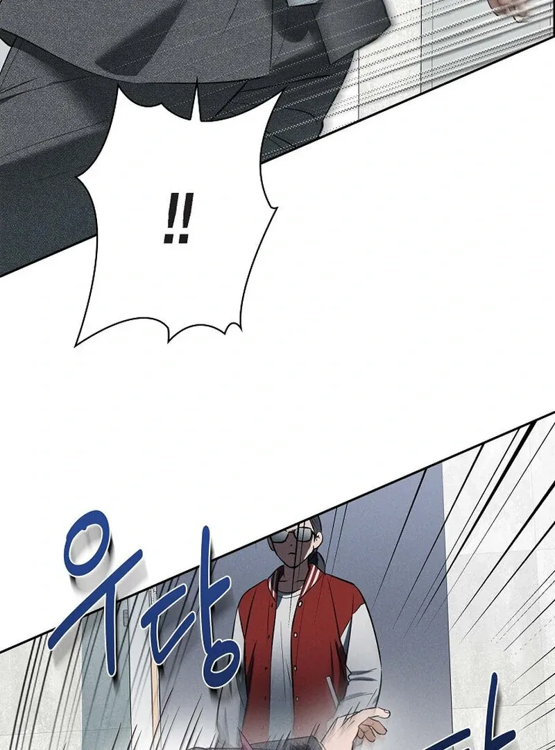 Falling Chapter 37 page 86 - 