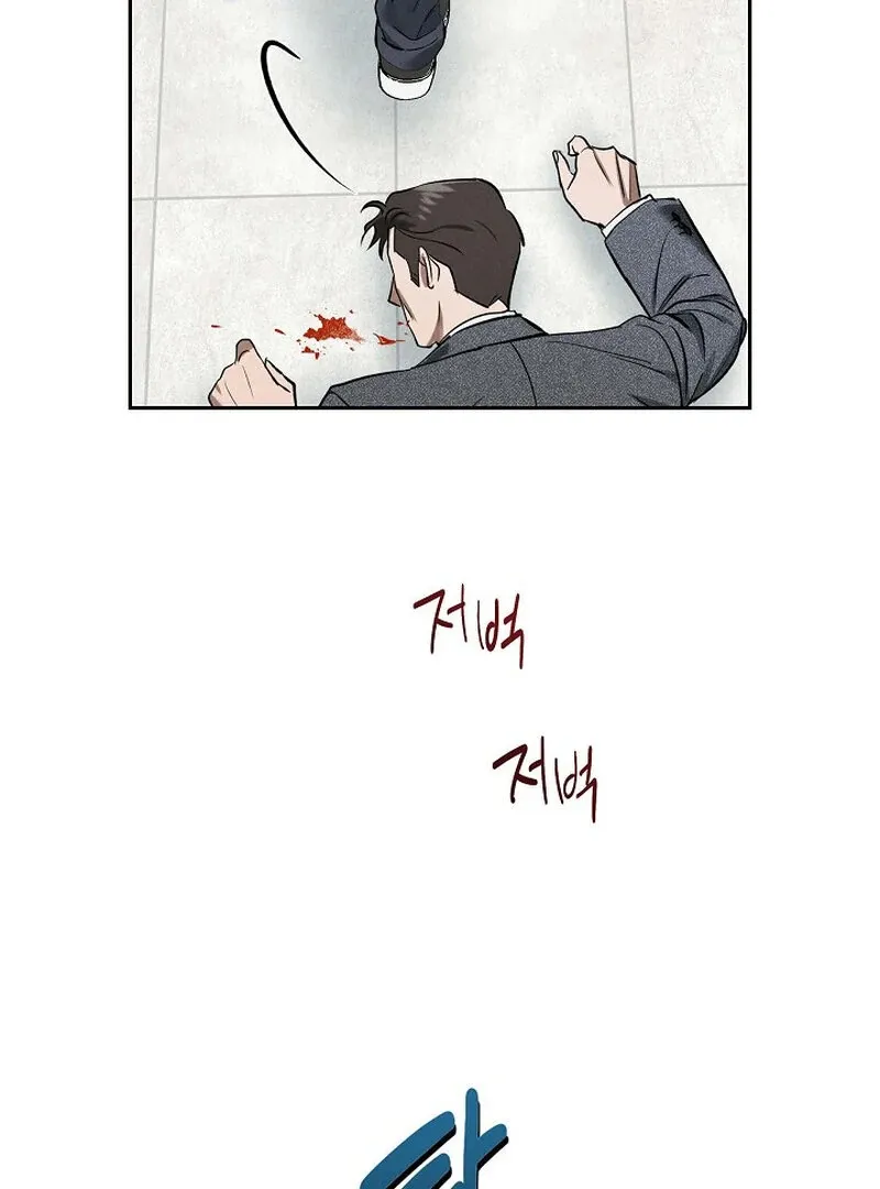 Falling Chapter 38 page 8 - 