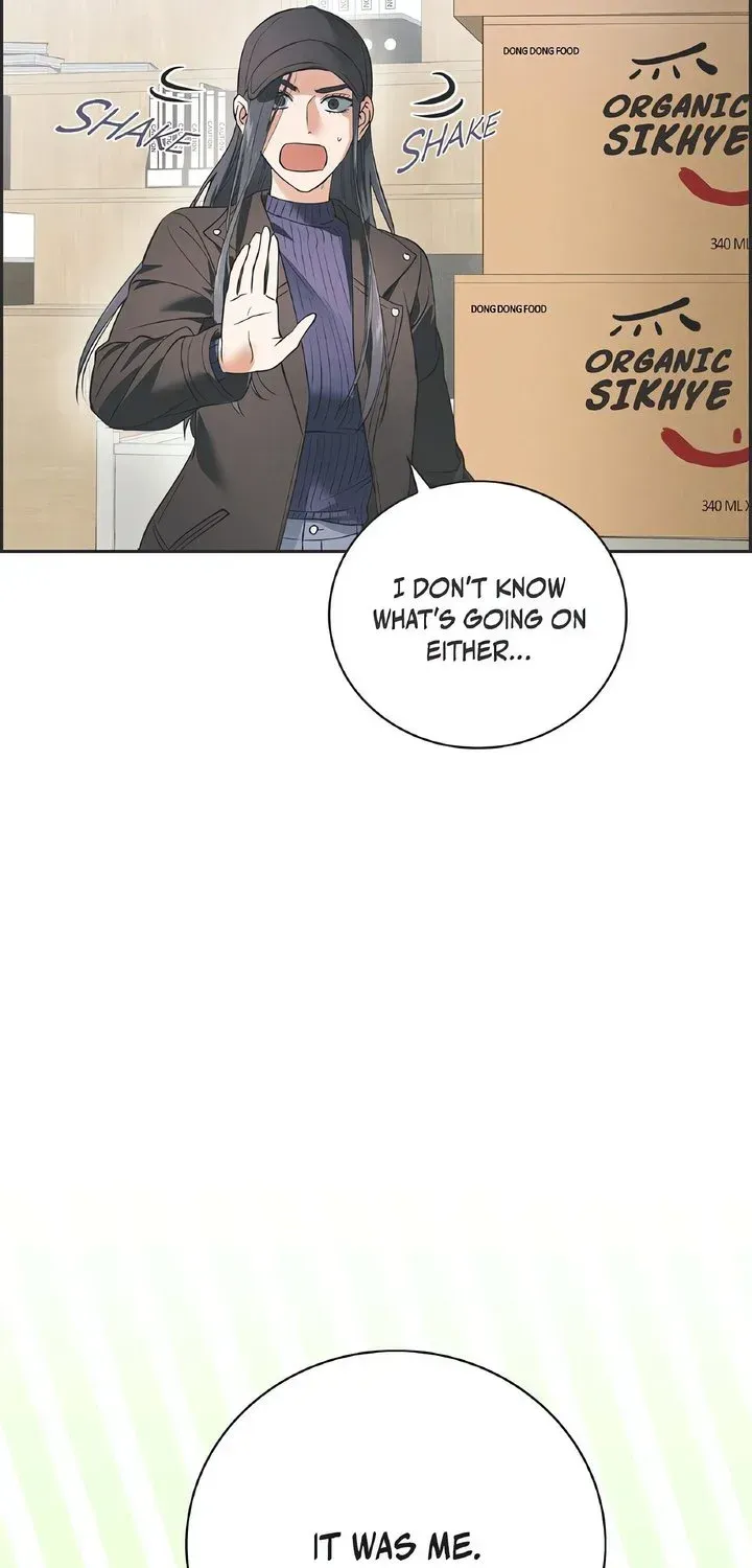 Falling Chapter 4 page 23 - 