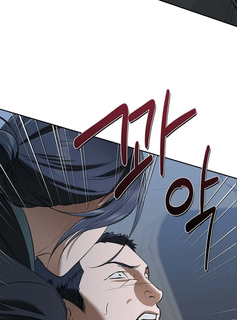 Falling Chapter 40 page 23 - 