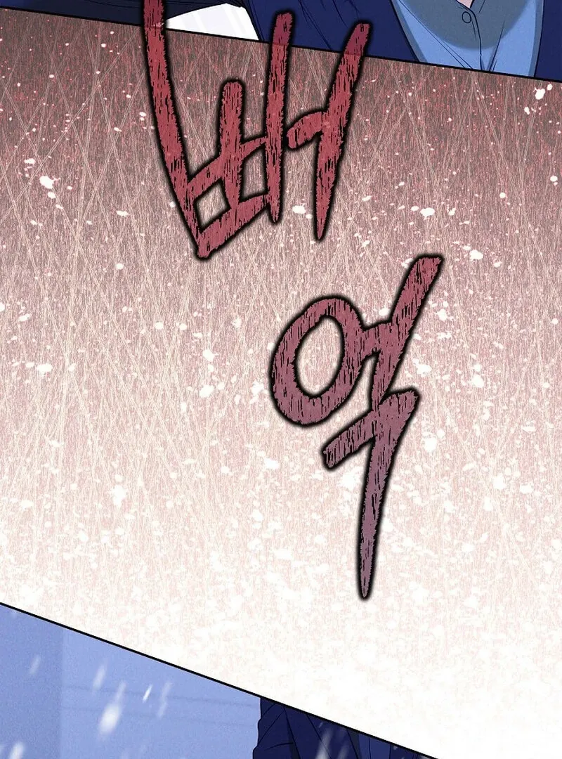 Falling Chapter 40 page 73 - 