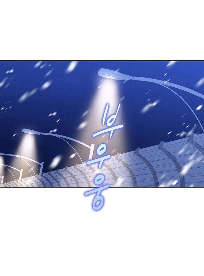 Falling Chapter 41 page 15 - 
