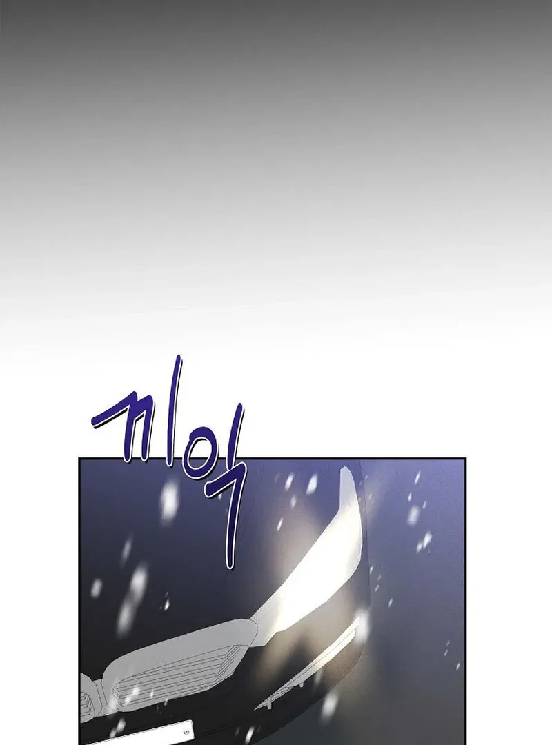 Falling Chapter 41 page 27 - 