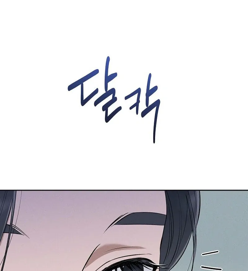 Falling Chapter 41 page 38 - 