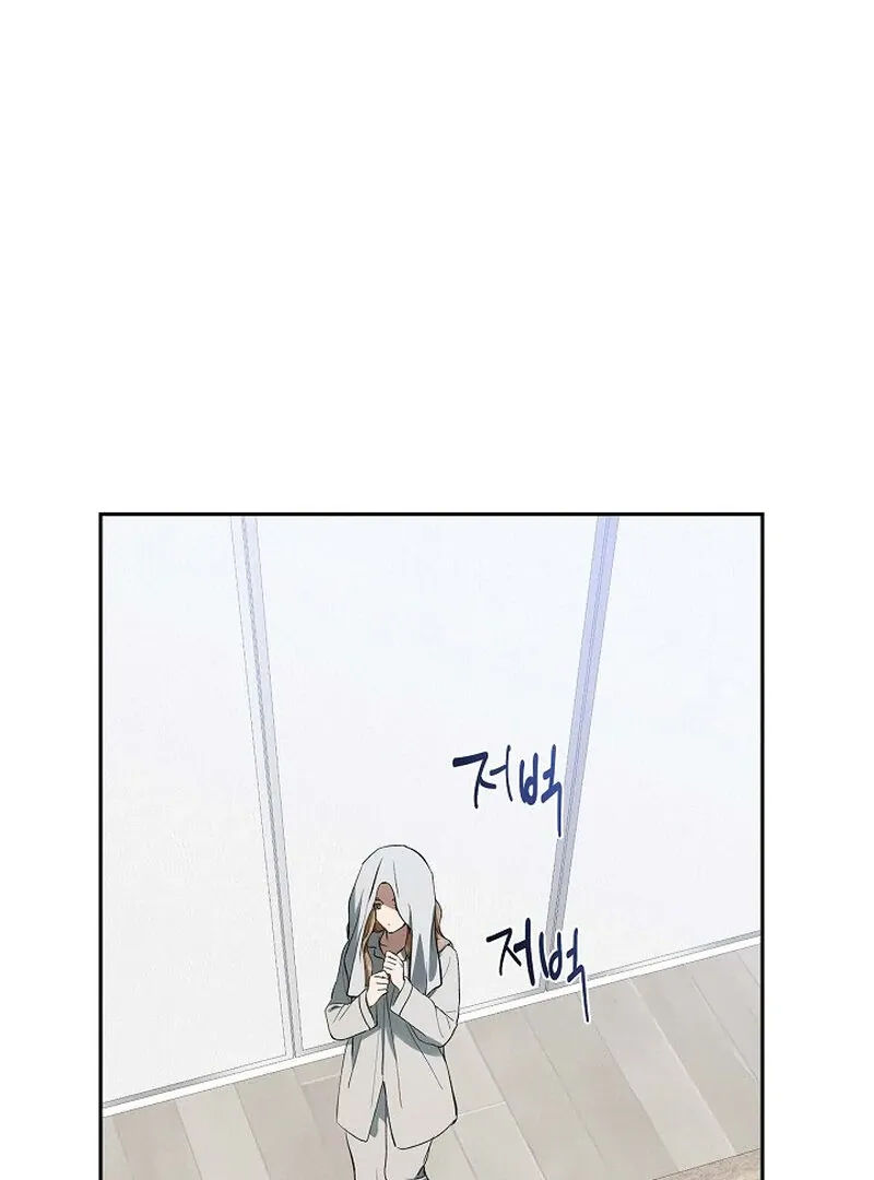 Falling Chapter 42 page 1 - 