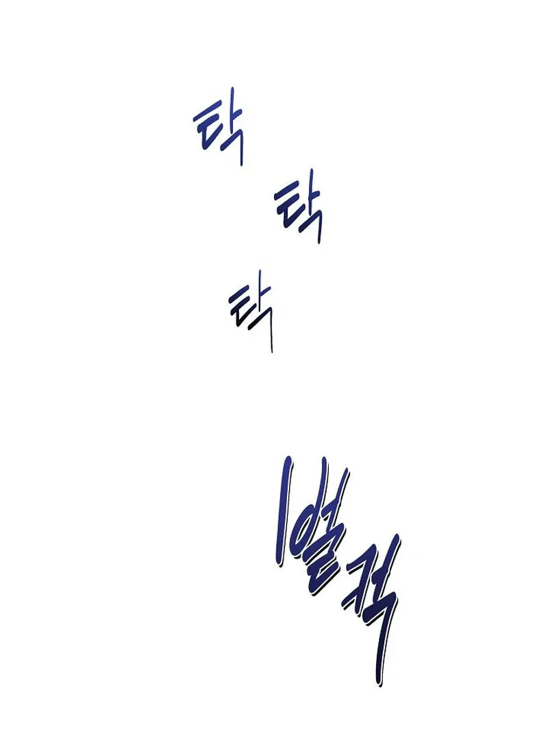 Falling Chapter 42 page 14 - 