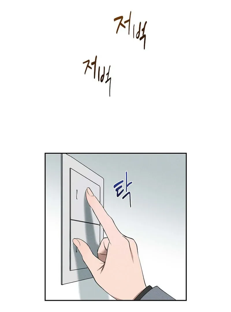 Falling Chapter 42 page 36 - 