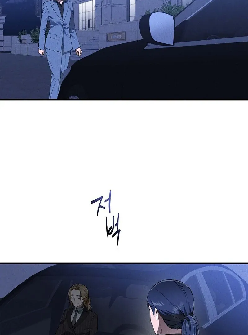Falling Chapter 42 page 41 - 