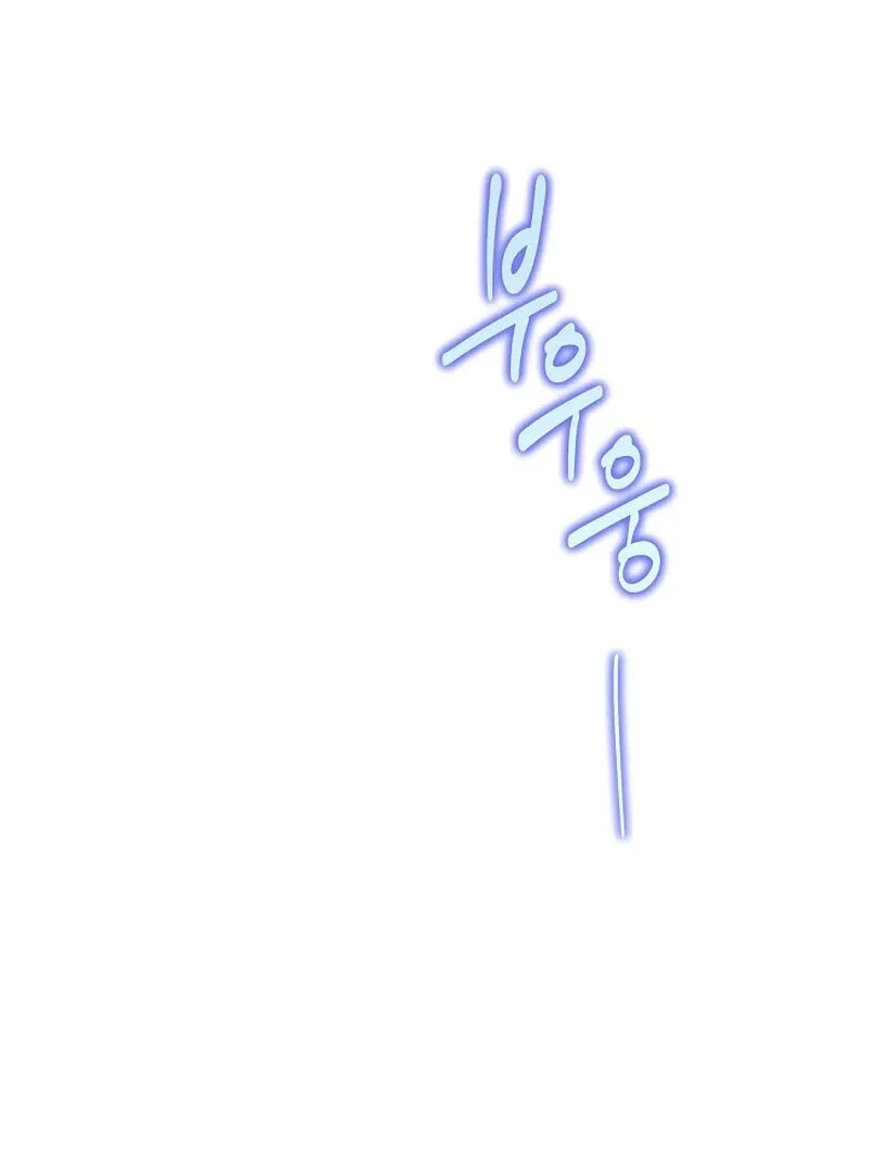 Falling Chapter 42 page 55 - 