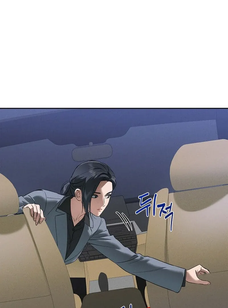 Falling Chapter 43 page 11 - 