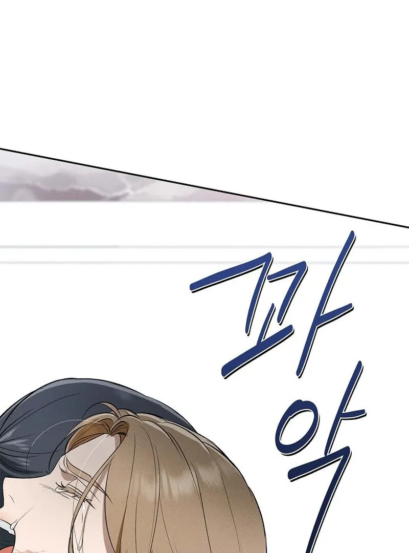 Falling Chapter 43 page 55 - 