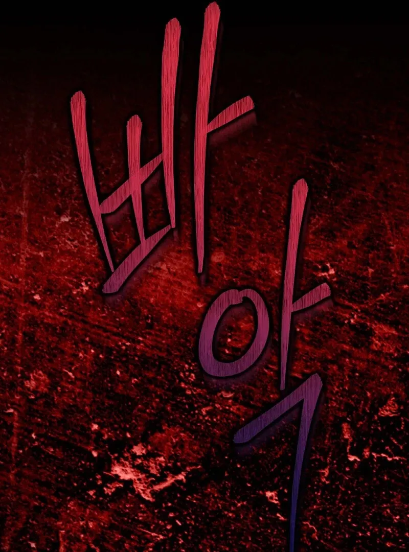 Falling Chapter 43 page 65 - 