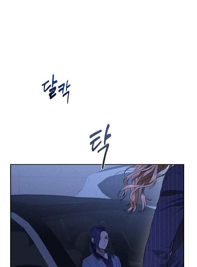 Falling Chapter 43 page 8 - 