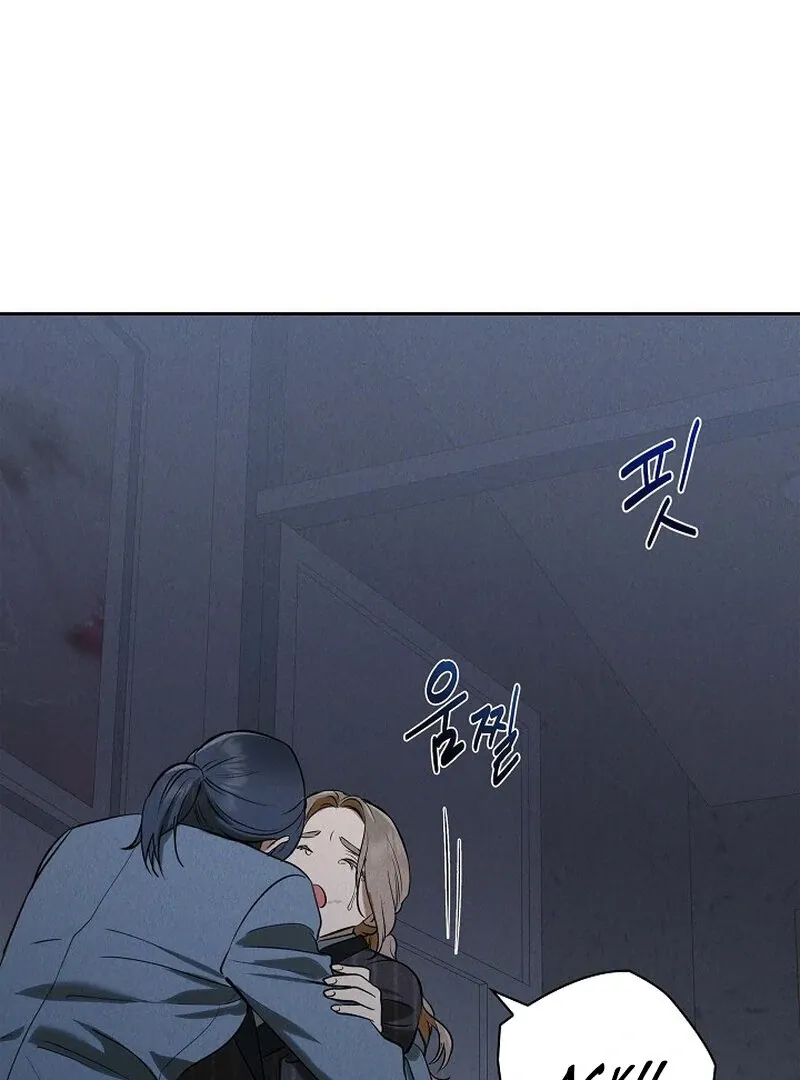 Falling Chapter 43 page 73 - 