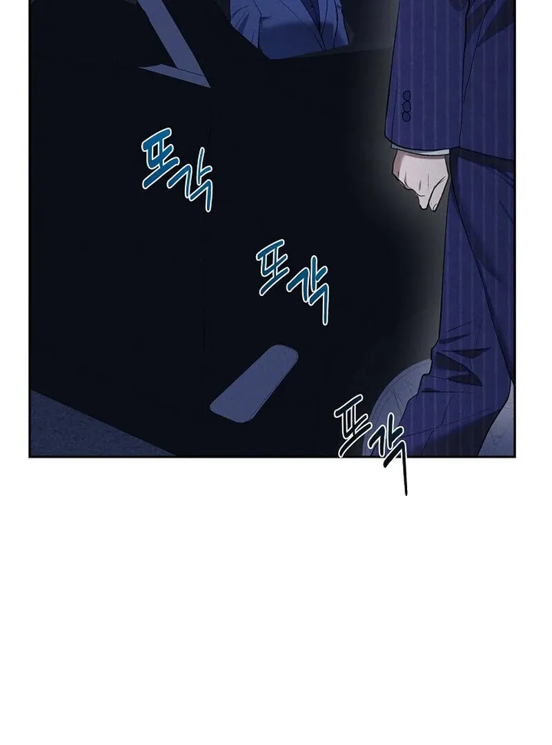 Falling Chapter 43 page 9 - 