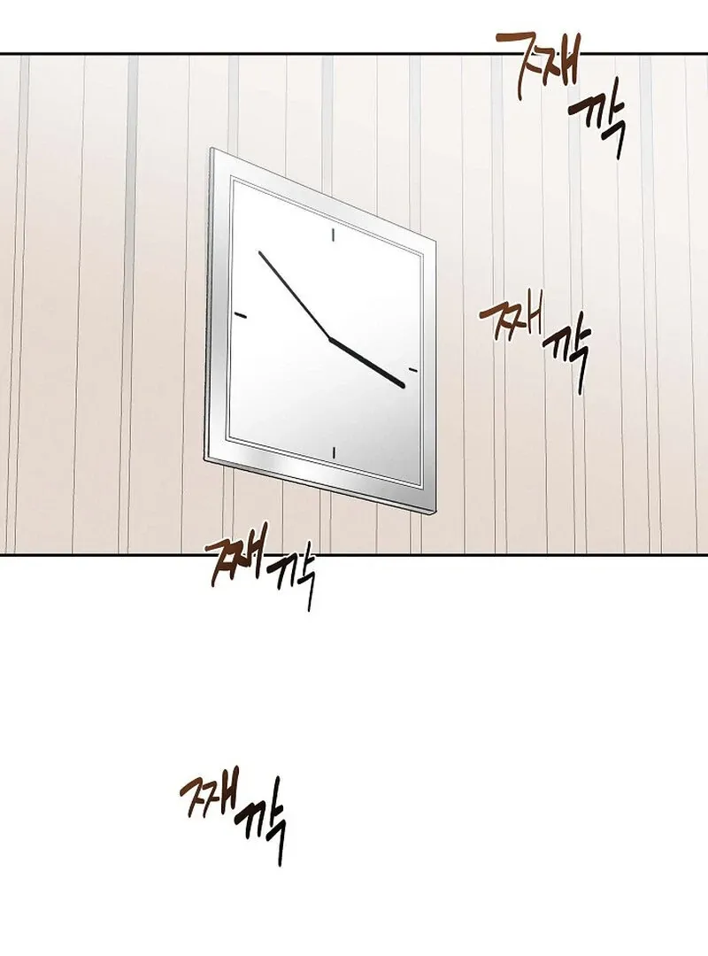 Falling Chapter 44 page 17 - 