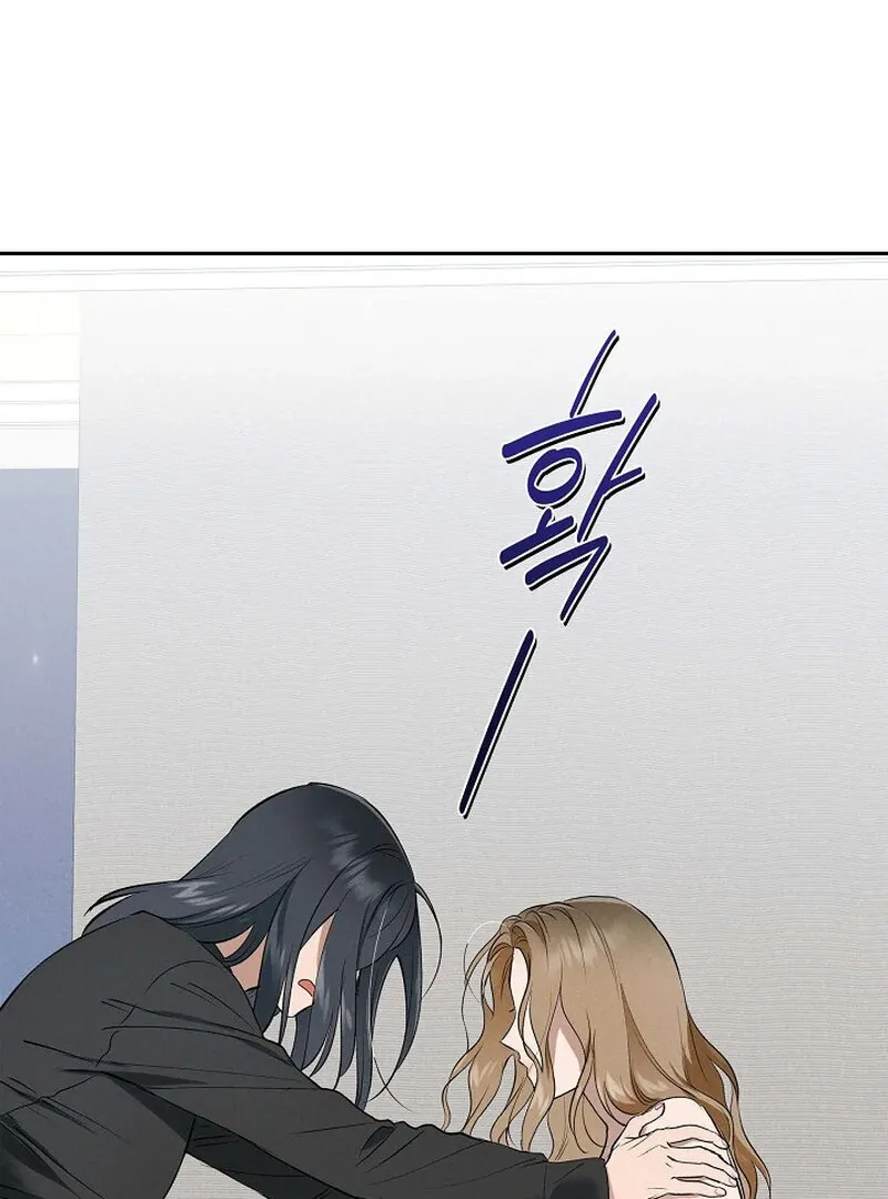 Falling Chapter 44 page 58 - 