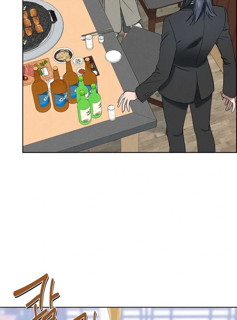 Falling Chapter 46 page 24 - 