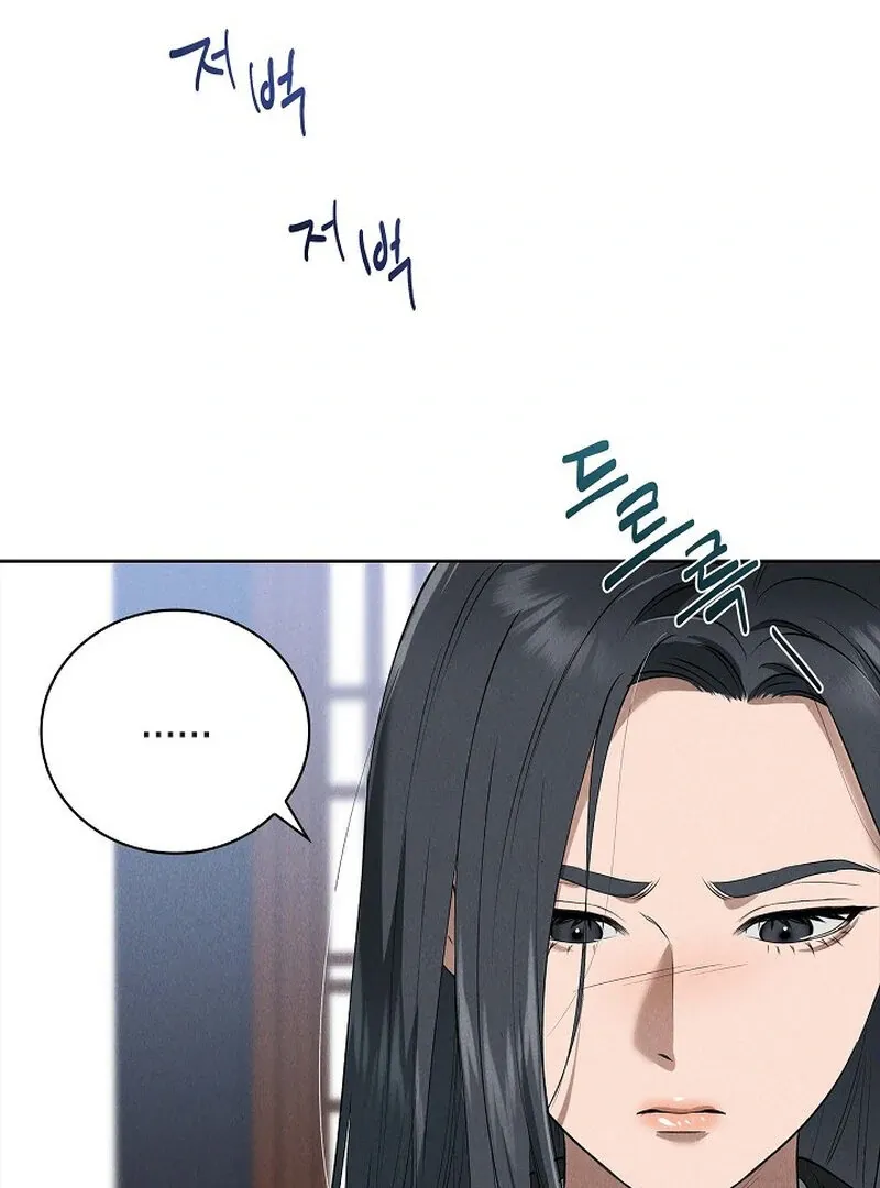 Falling Chapter 46 page 30 - 