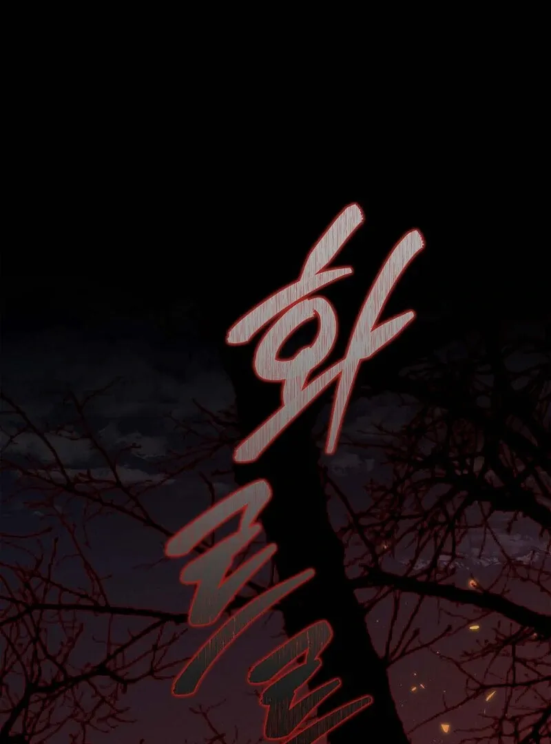 Falling Chapter 46 page 44 - 