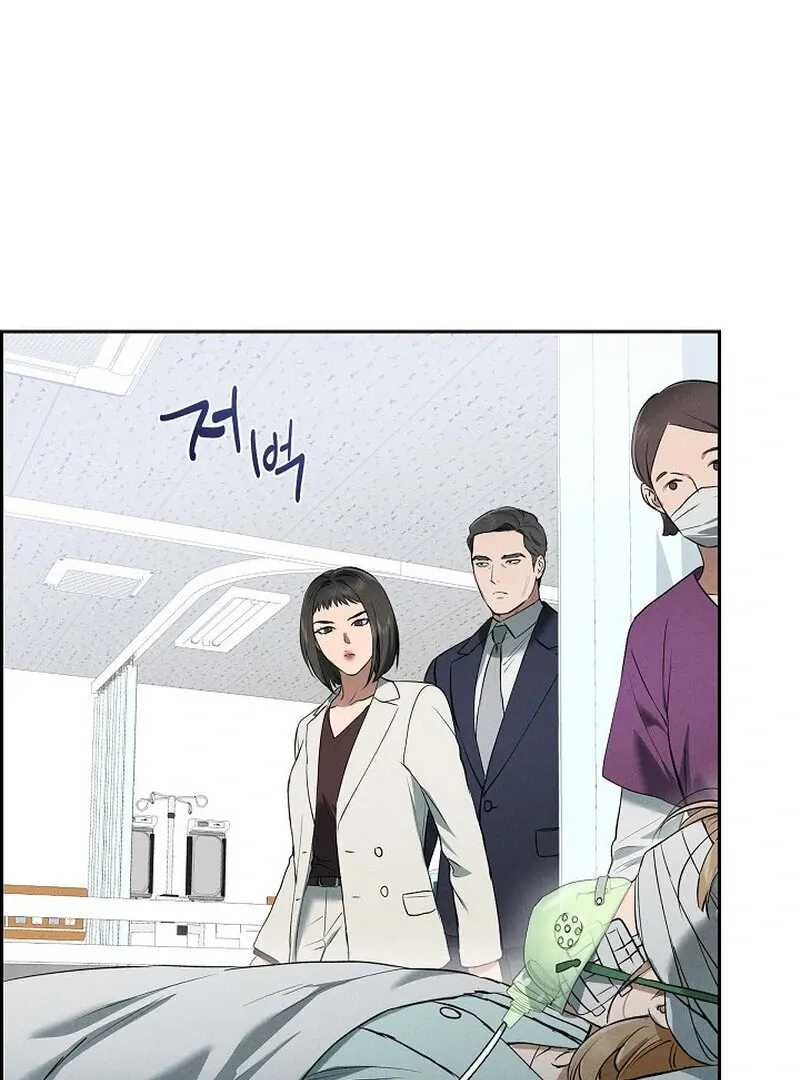 Falling Chapter 46 page 80 - 