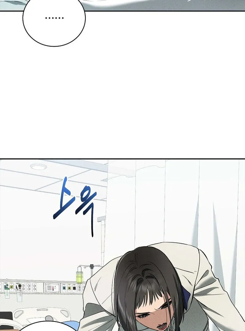 Falling Chapter 47 page 6 - 