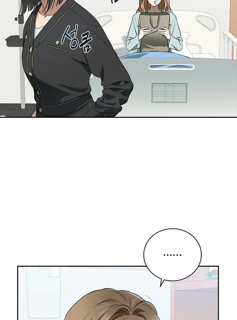 Falling Chapter 47 page 60 - 