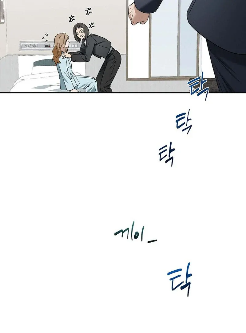Falling Chapter 48 page 23 - 