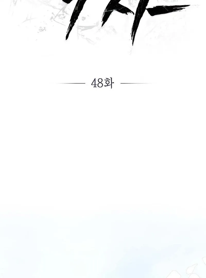 Falling Chapter 48 page 28 - 