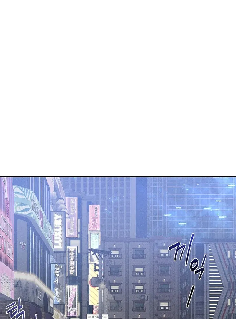 Falling Chapter 49 page 15 - 