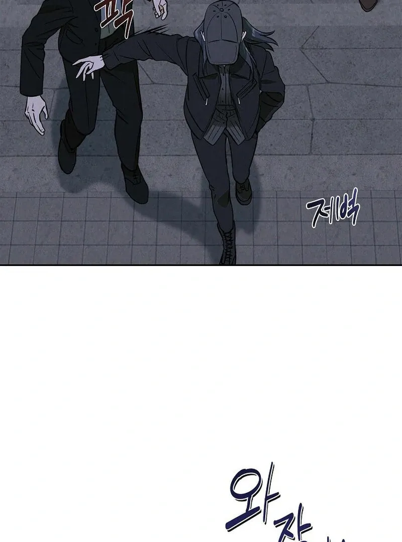 Falling Chapter 49 page 22 - 