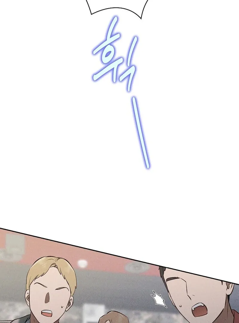 Falling Chapter 49 page 31 - 