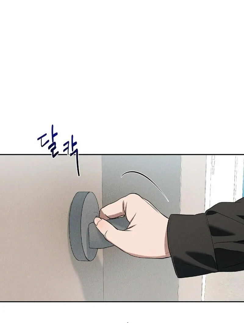 Falling Chapter 49 page 51 - 
