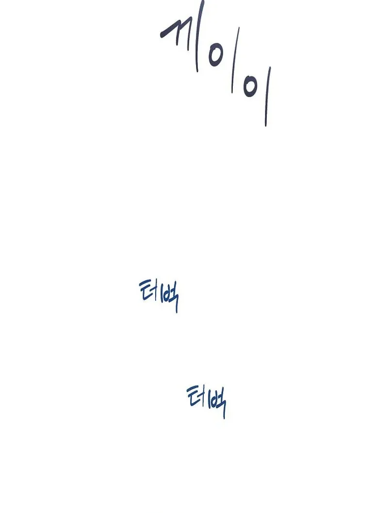 Falling Chapter 49 page 52 - 