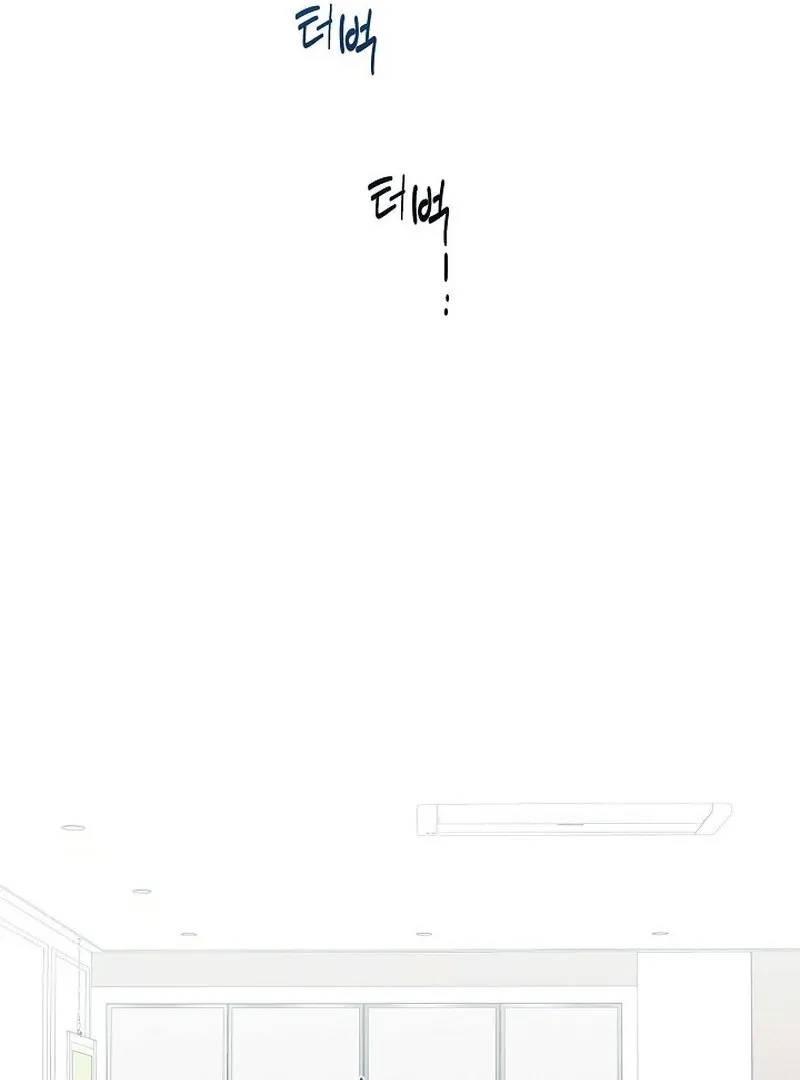 Falling Chapter 49 page 53 - 