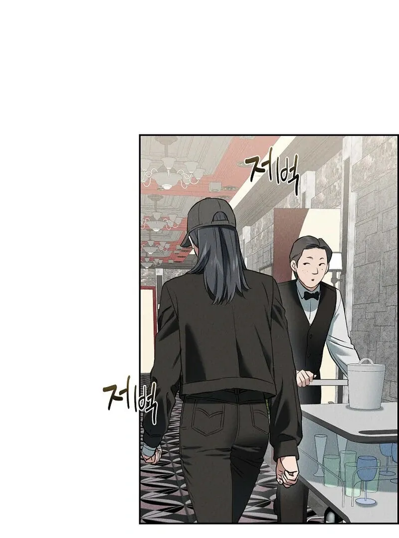 Falling Chapter 49 page 73 - 
