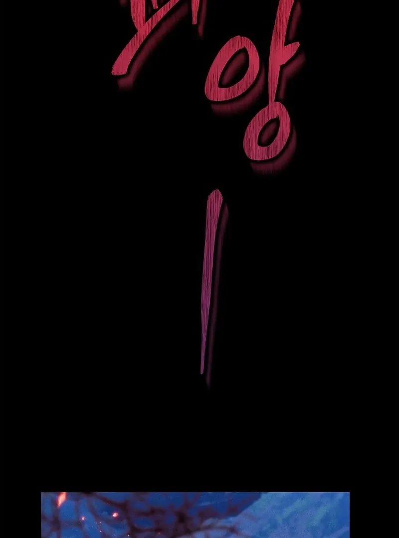 Falling Chapter 51 page 2 - 