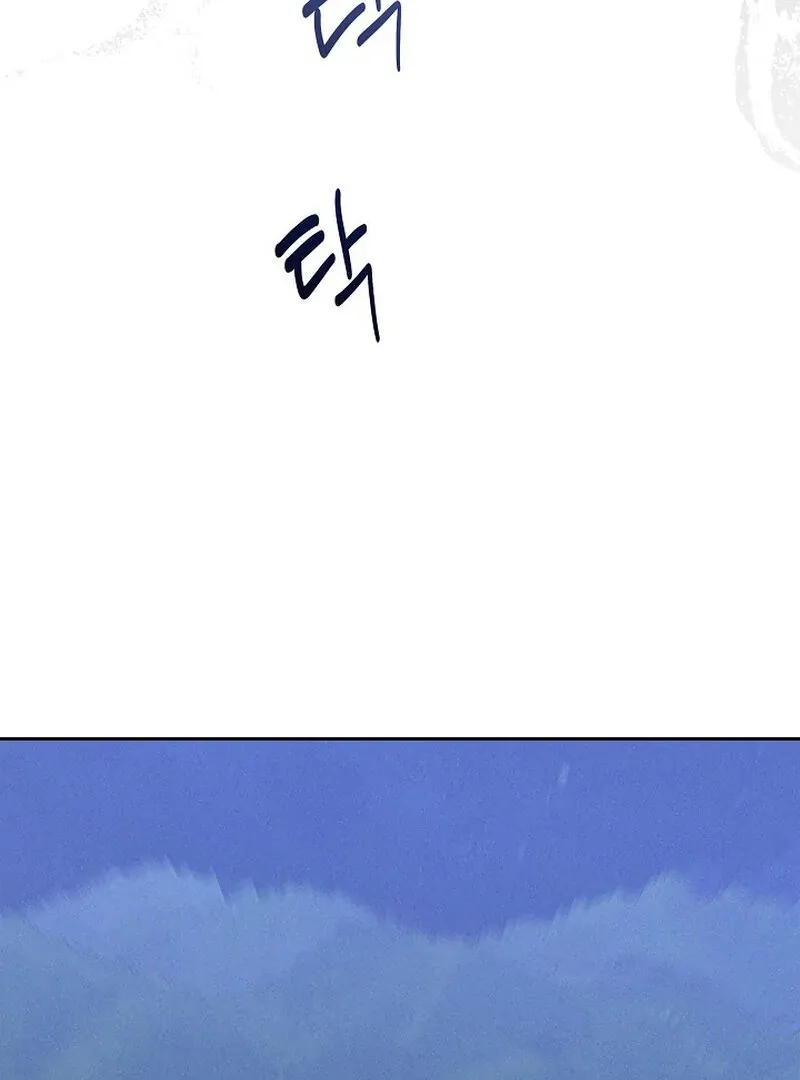 Falling Chapter 51 page 117 - 