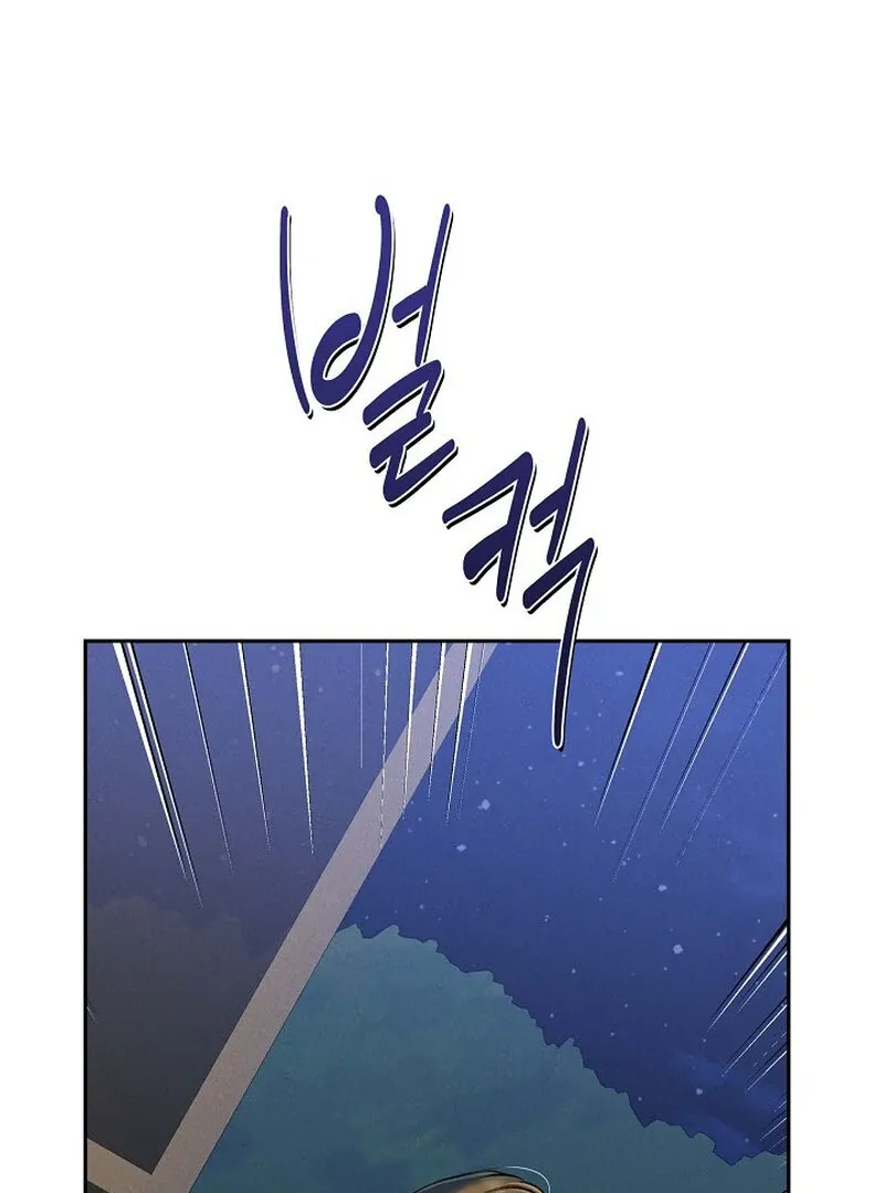 Falling Chapter 51 page 119 - 