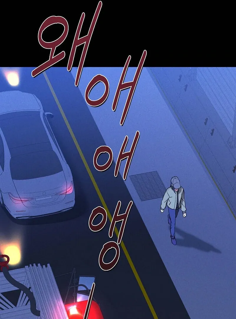 Falling Chapter 51 page 13 - 