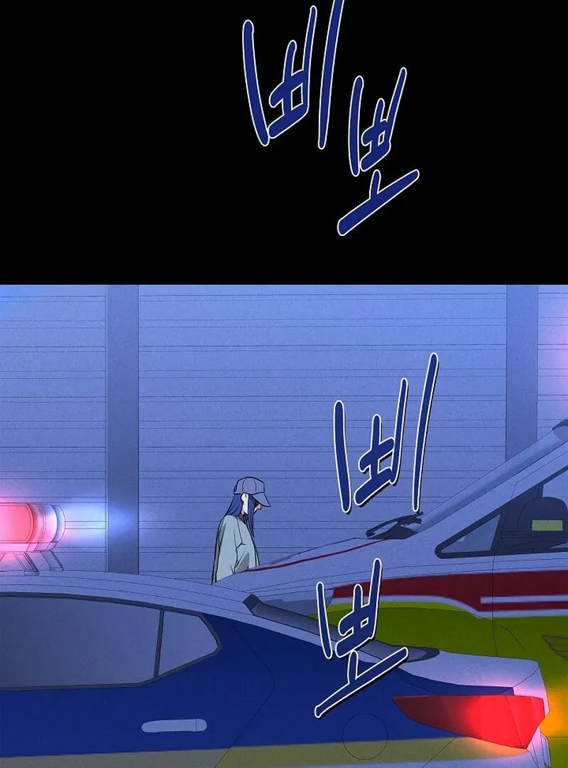 Falling Chapter 51 page 15 - 