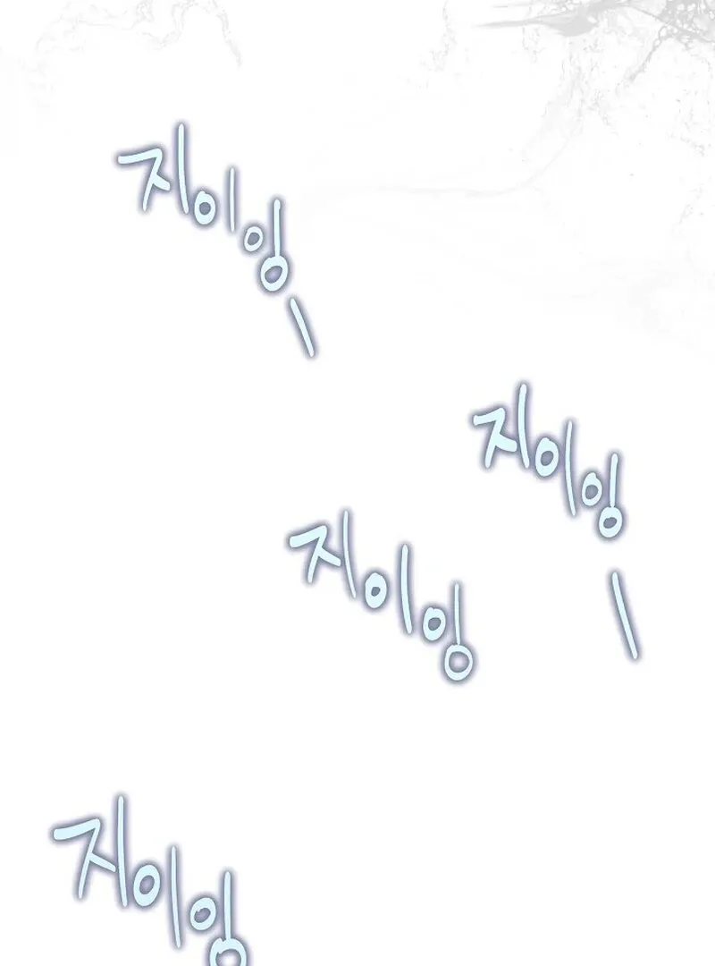 Falling Chapter 51 page 48 - 