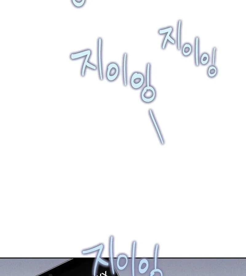 Falling Chapter 51 page 49 - 
