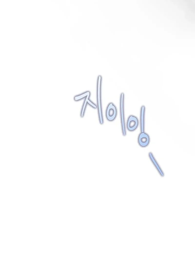 Falling Chapter 51 page 60 - 