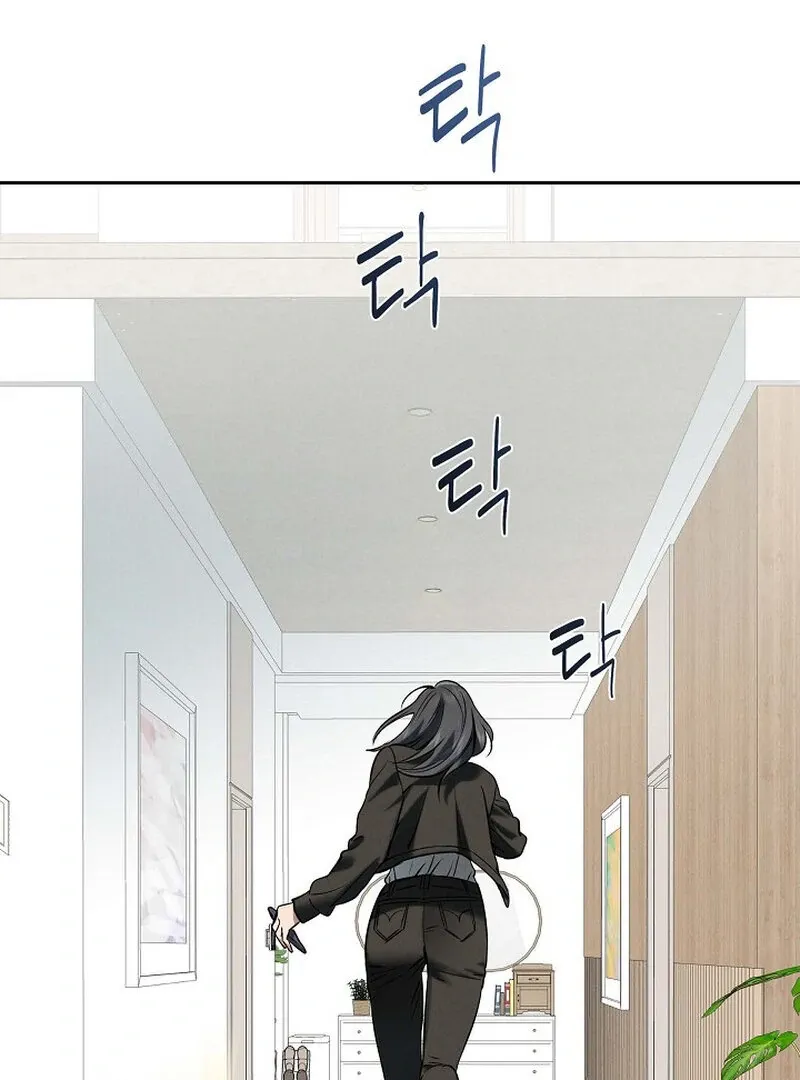 Falling Chapter 51 page 84 - 